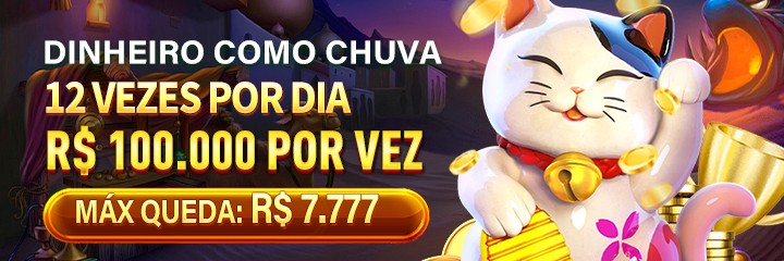 7359 Rebate